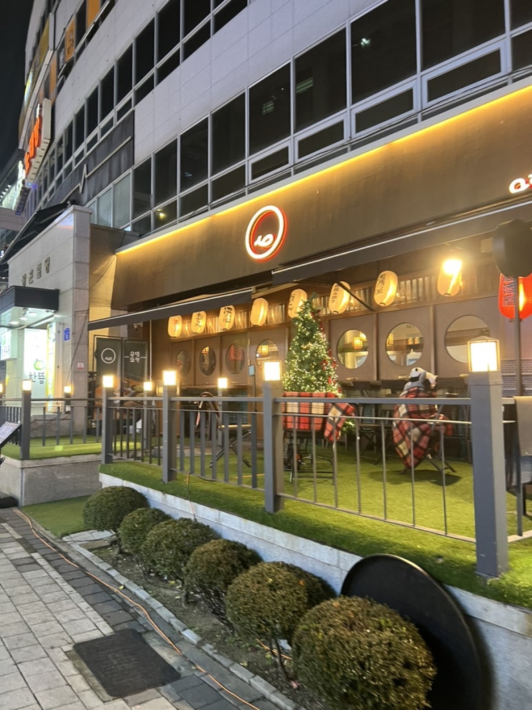 오색주점 이미지