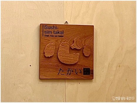 타카이별관 이미지