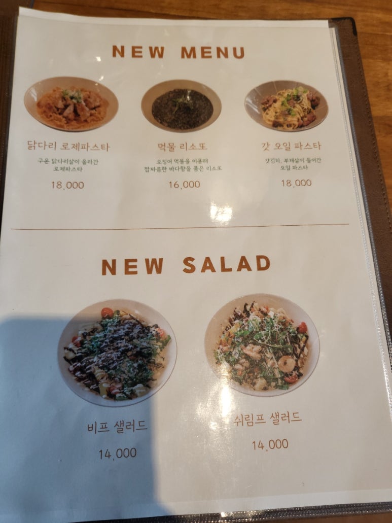 95 구스토 이미지