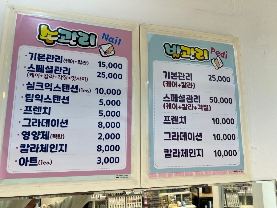 진네일 이미지