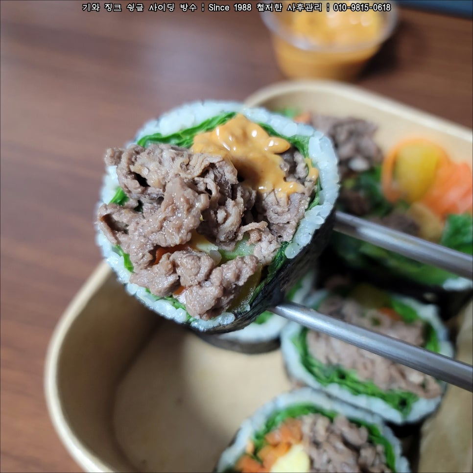 김밥짱 이미지