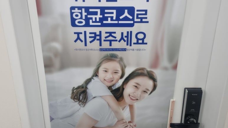 현진세탁 이미지