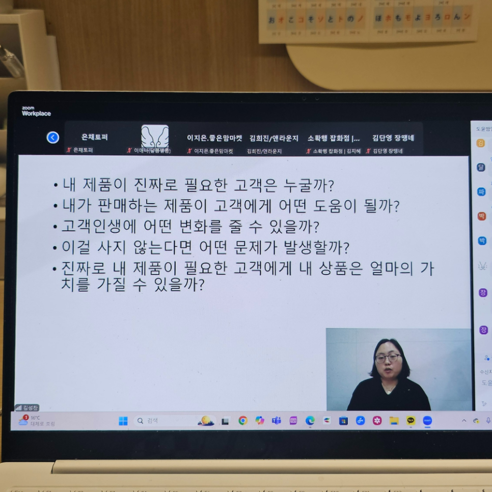 달콤함을담다(달담) 이미지