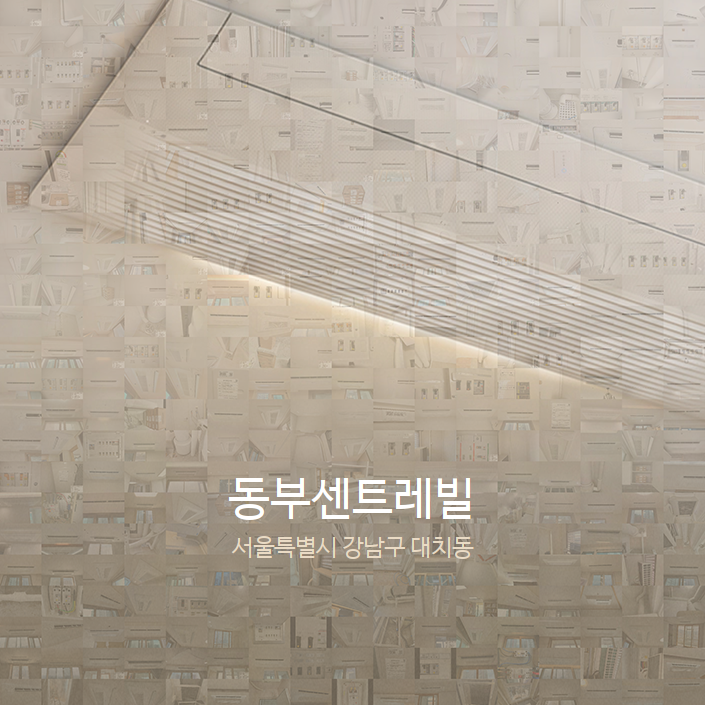 디지털동부프라자 이미지