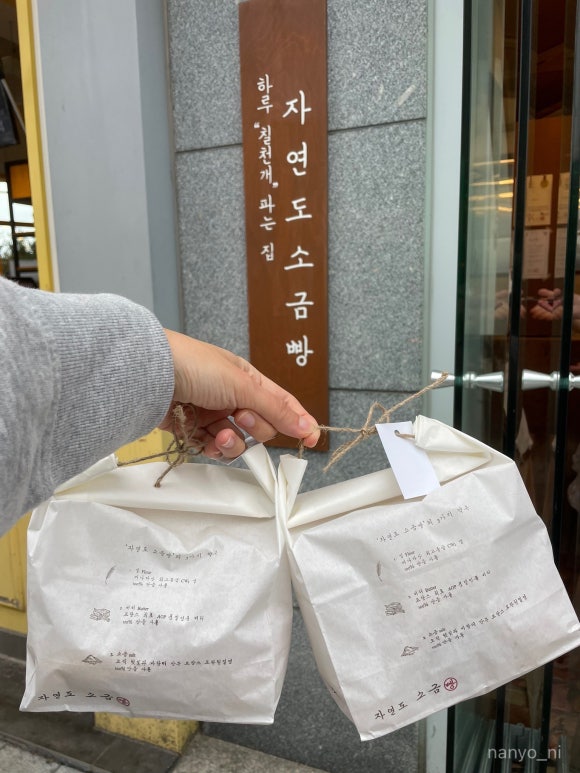 은하수 꼬마김밥 이미지