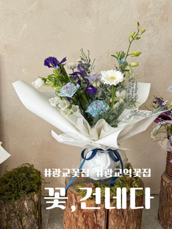 제부꽃집 이미지