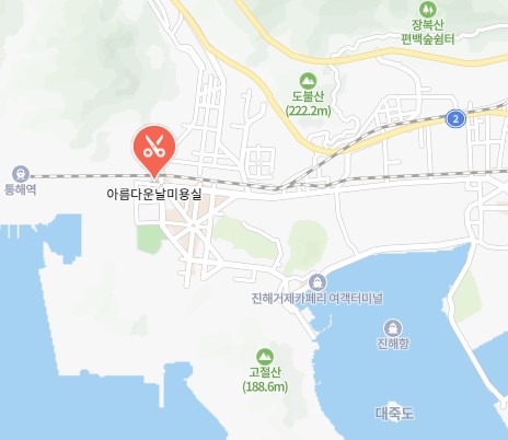 아름다운날미용실 이미지