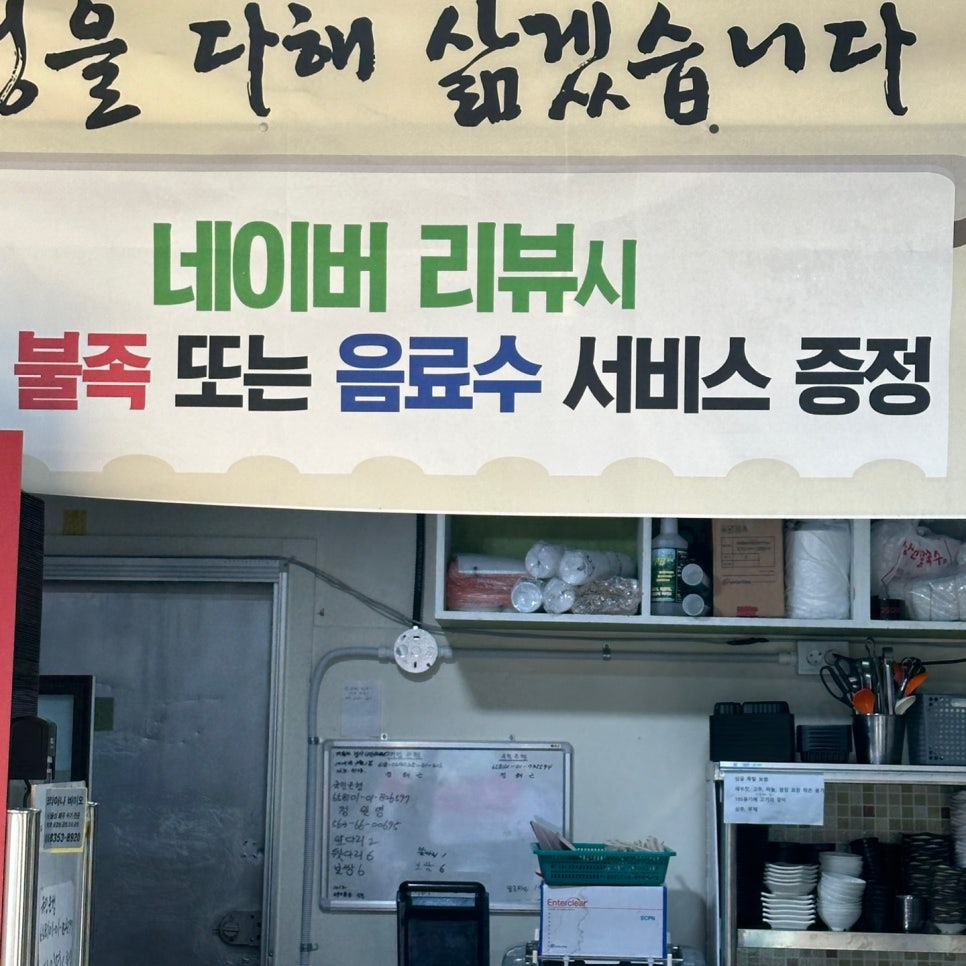 홍스족발인천서 이미지