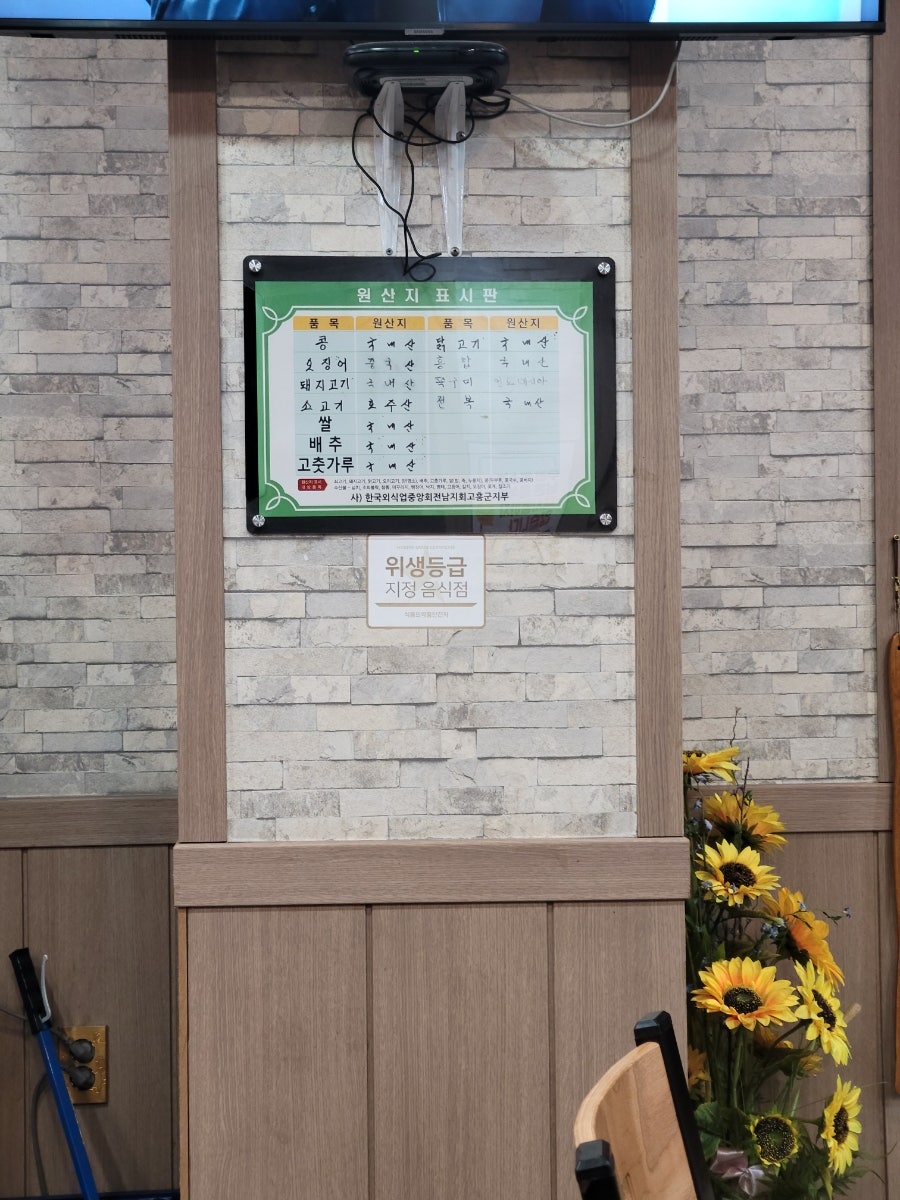 가화루 이미지