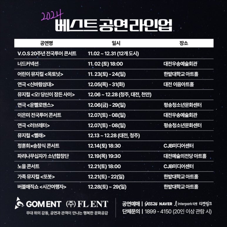 지오엠미디어 이미지