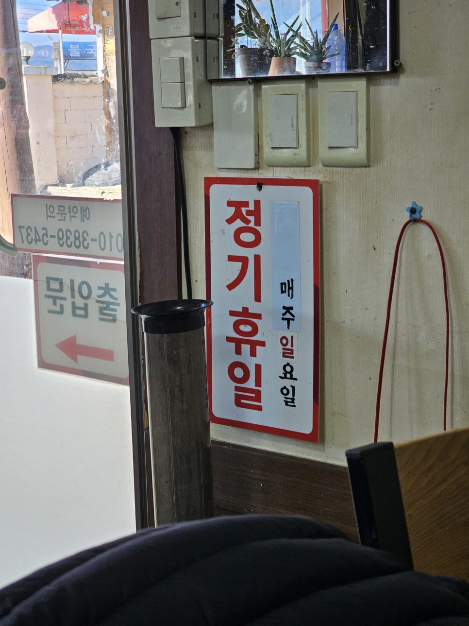 계림가정식부페 이미지