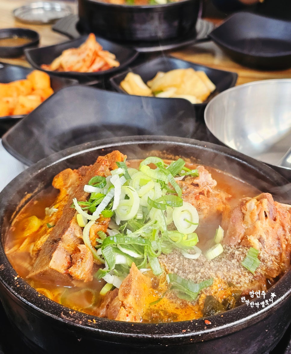 연주뼈해장국 이미지