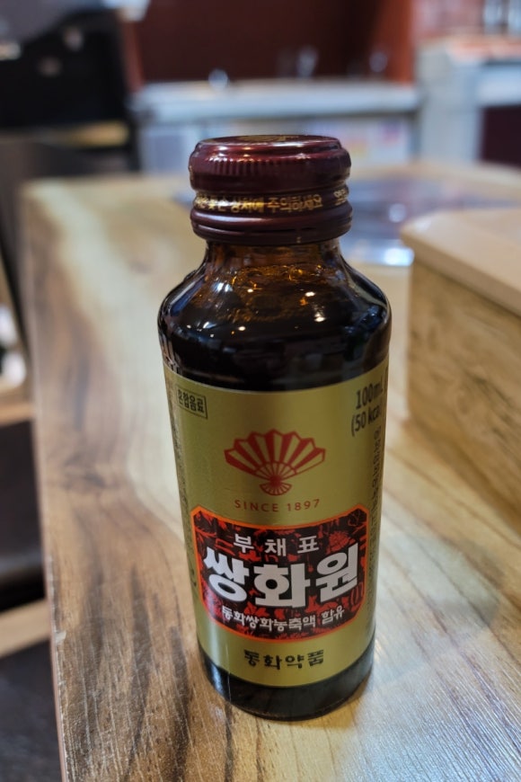 정가네찌개백반 이미지