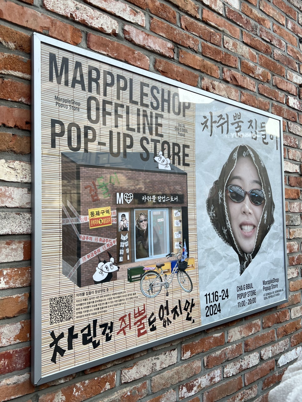 뮤직뱅크사진관 이미지