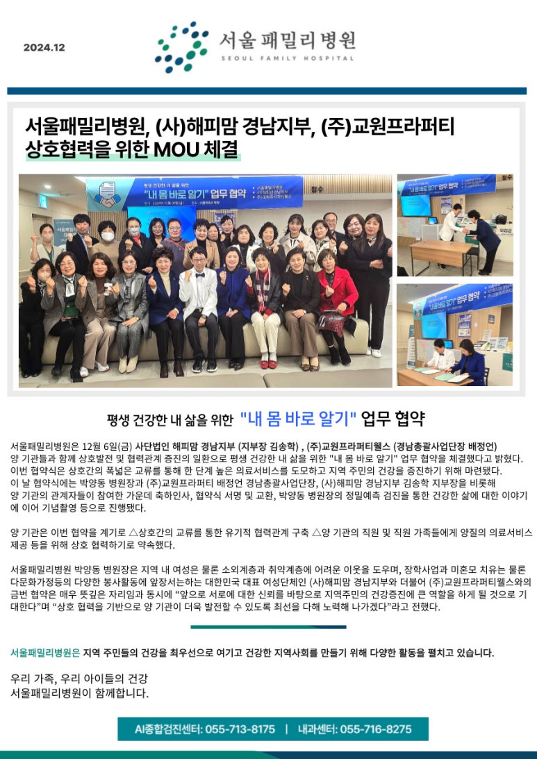 (주)교원프라퍼티 이미지