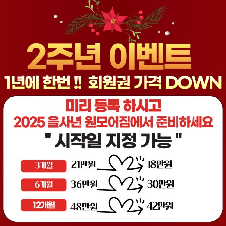원모어 이미지