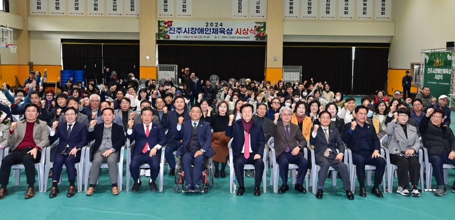 진주시장애인문화체육센터 이미지
