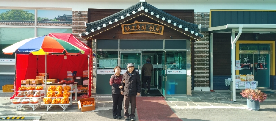 제일식육 이미지