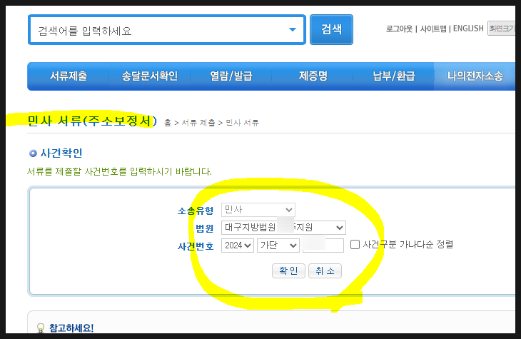 재송전자 이미지