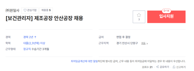 원일사 이미지