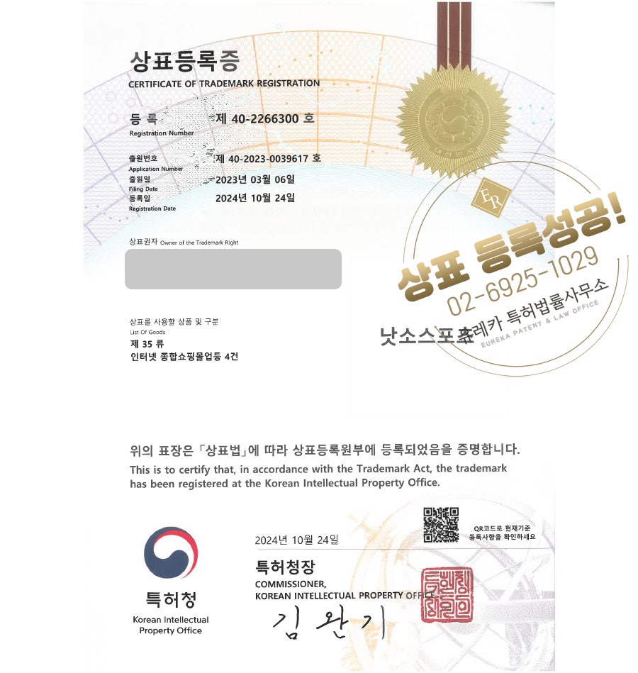 운동용품 소매업 이미지