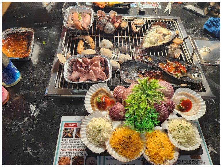 오아시스조개대구 이미지