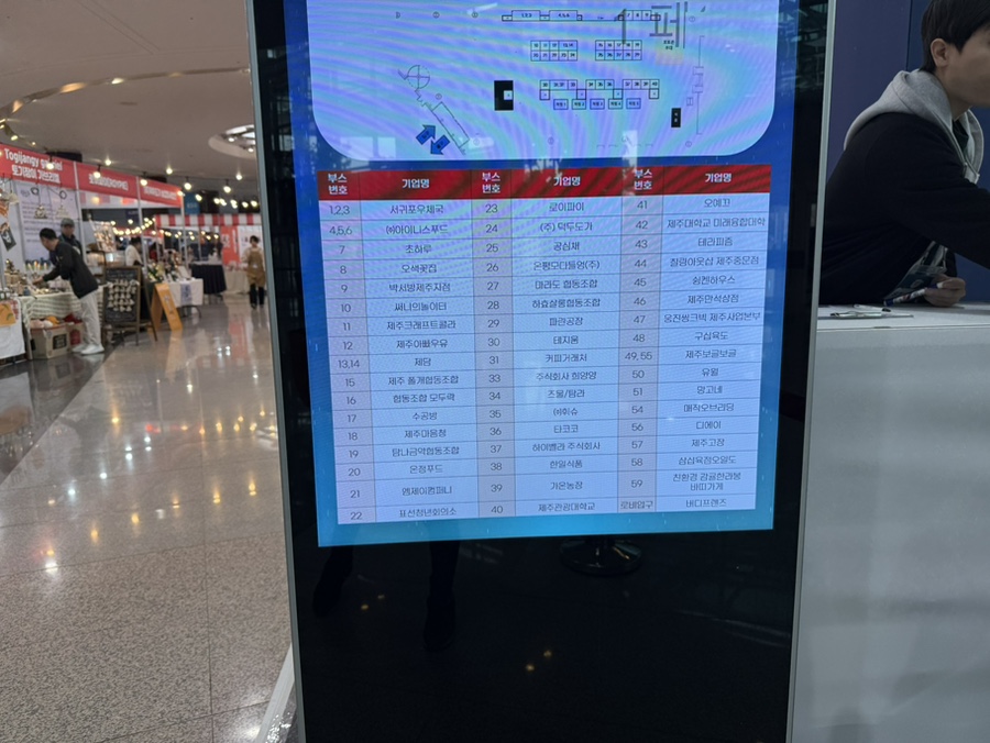 탐나금악협동조합 이미지