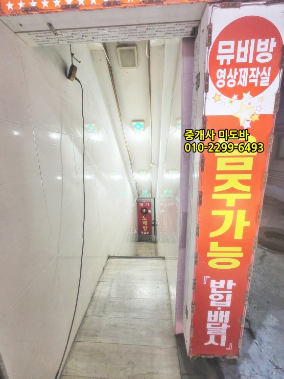 불러 뮤비방 이미지