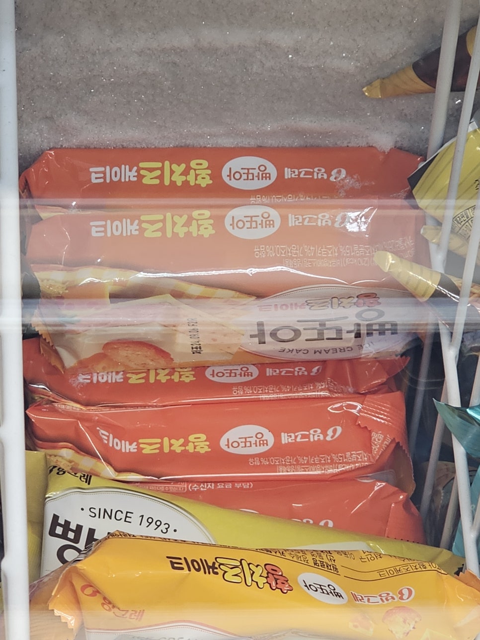24시아이스크림할인점 이미지