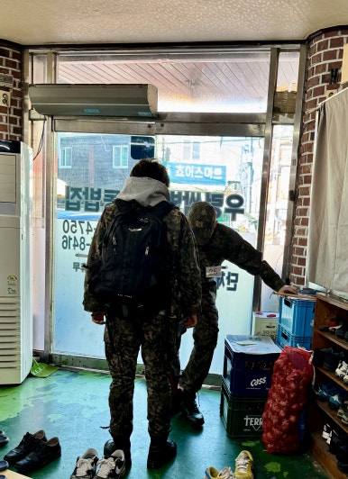 우렁여사 이미지