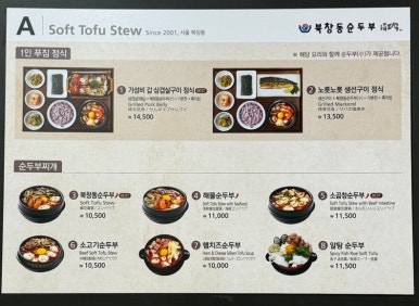 정심성의 해장국 이미지