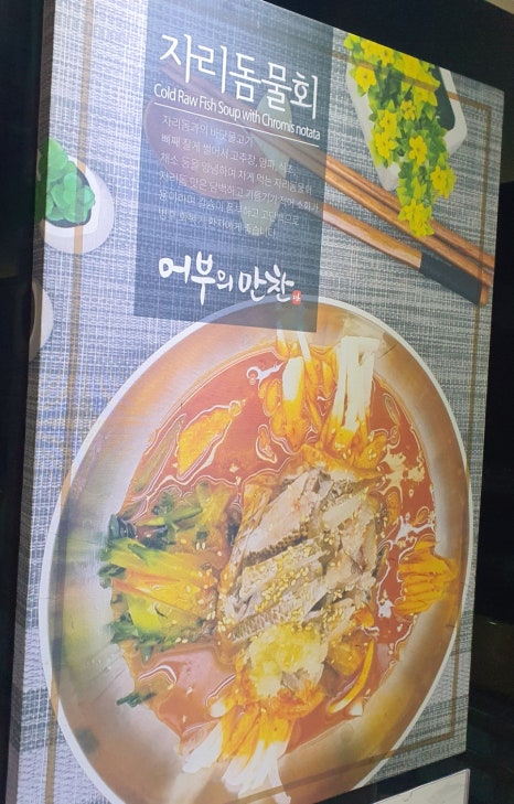 연수가자미 이미지