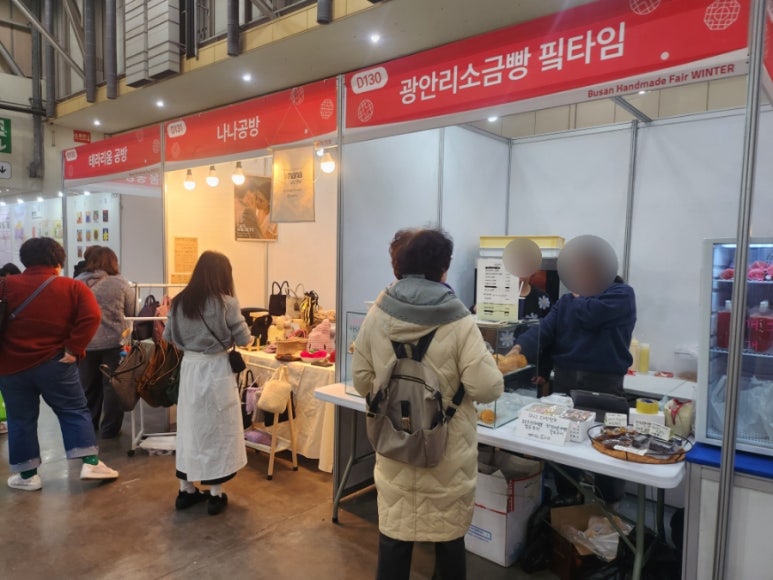 오떼어워크룸 이미지