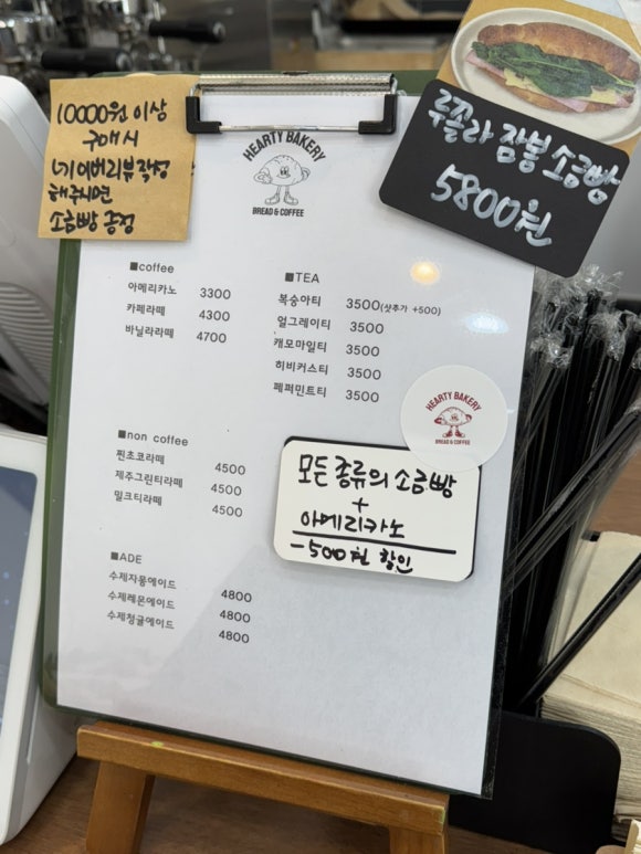 허티베이커리 이미지