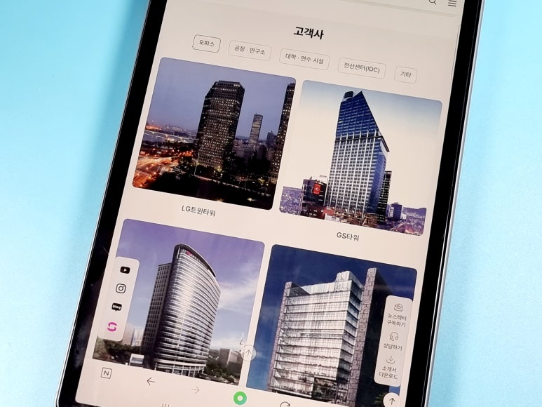시중건물종합관리 이미지