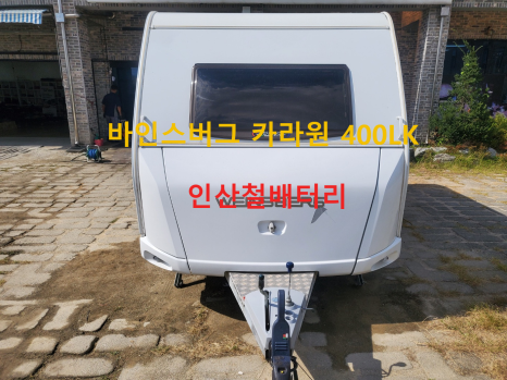 정우구조 이미지