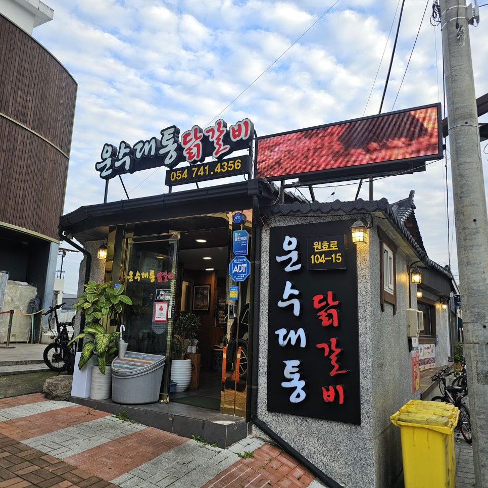 경주운수 이미지