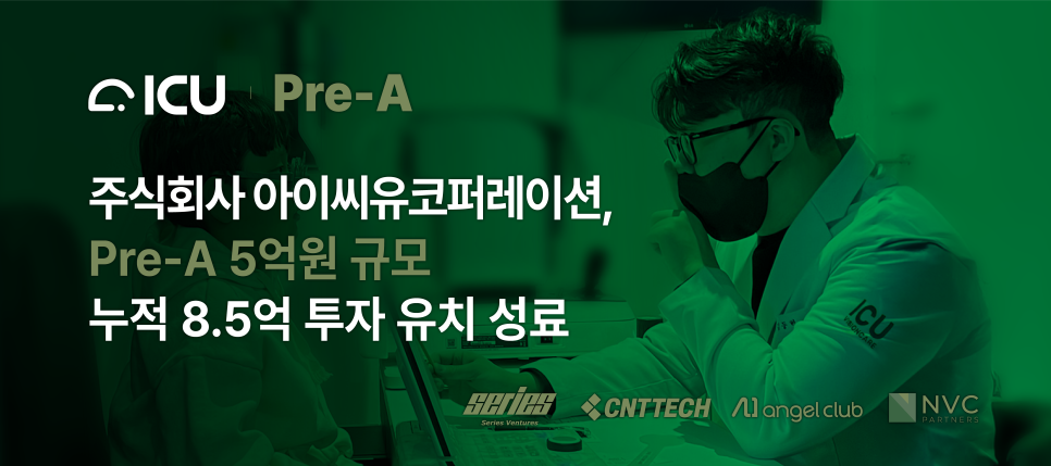 에이아이테크투자 이미지