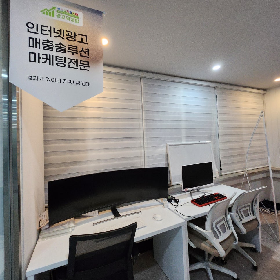 목포광고 이미지
