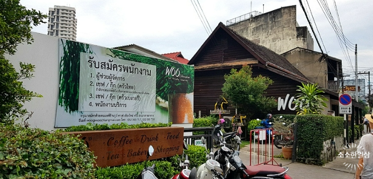 카페 우(CAFE WOO) 이미지
