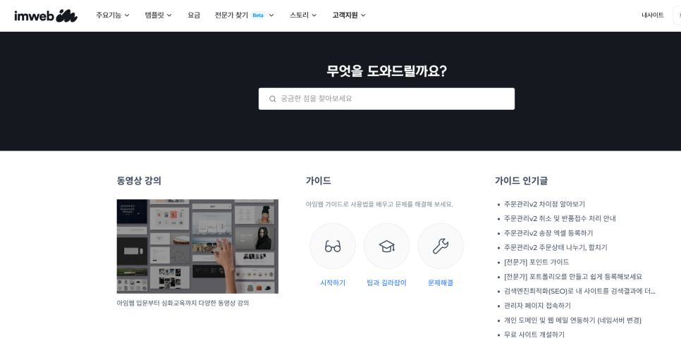 아임상담센터 이미지