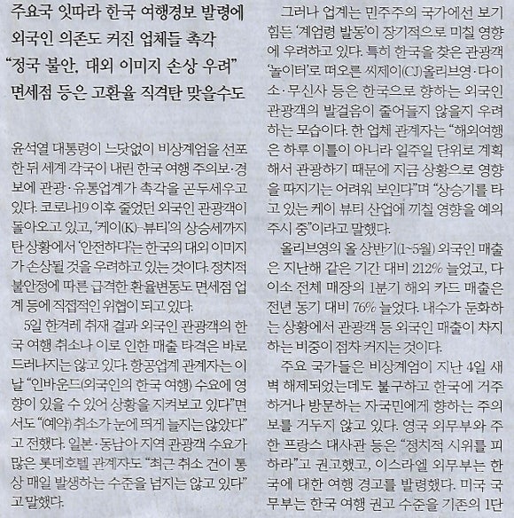 뷰티나라 이미지