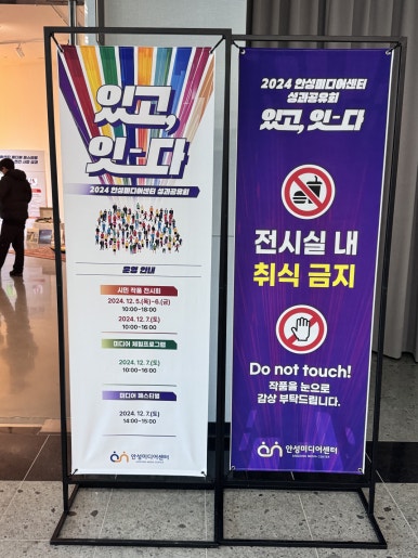 잇미디어센터 이미지