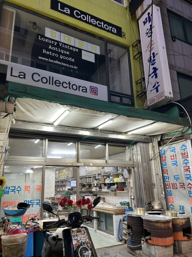 마당손칼국수 이미지