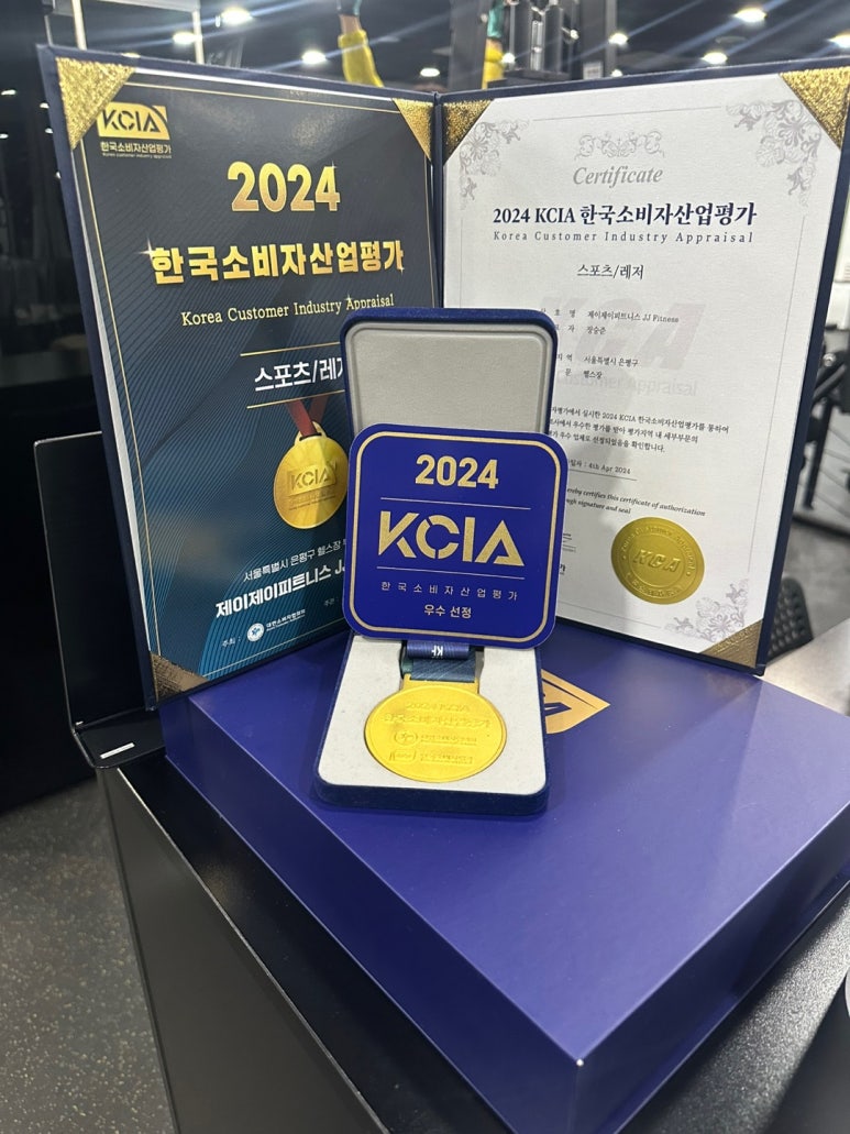 제이제이스포츠 이미지