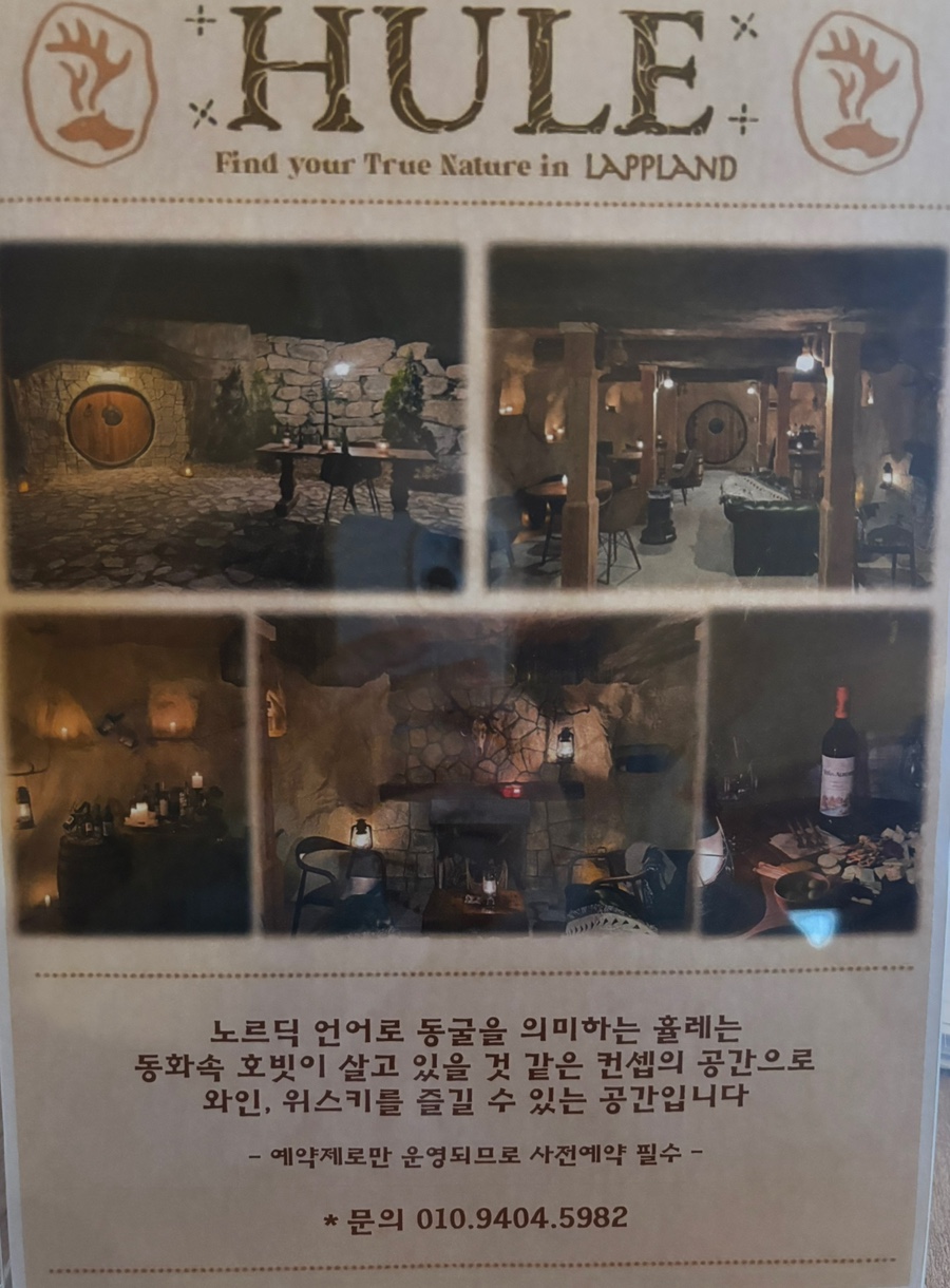 도향정육점 이미지