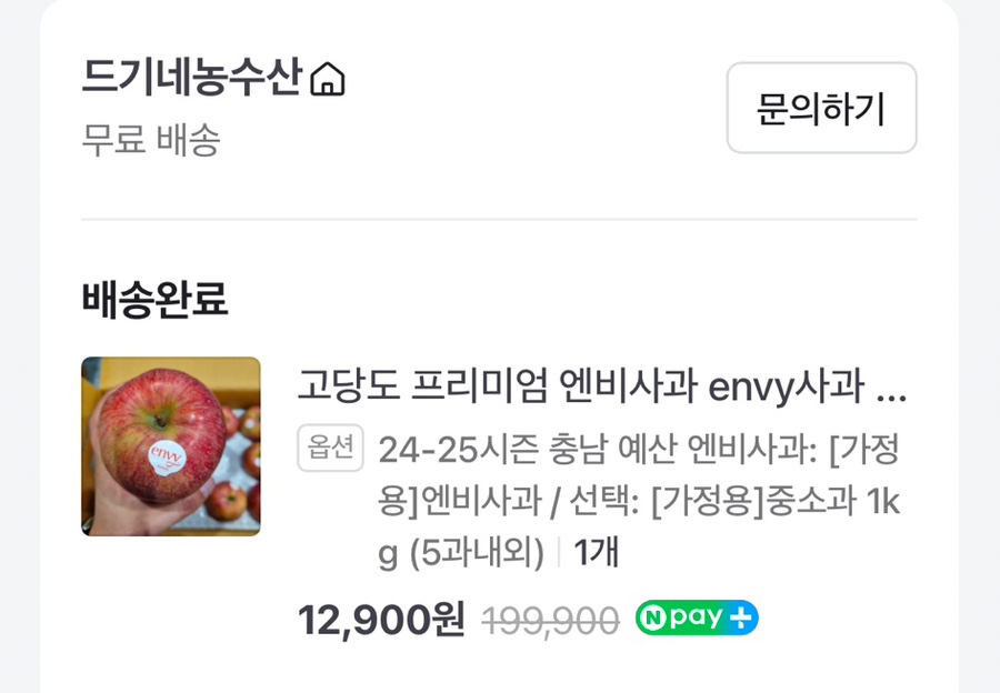 엔비 이미지