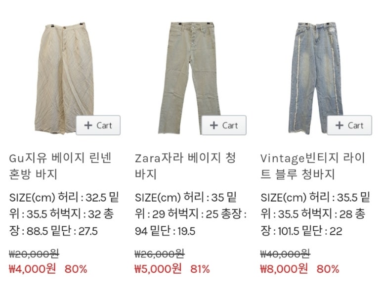 유즈드바이타임 이미지