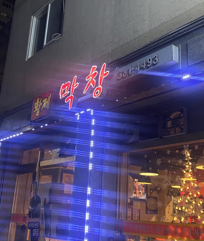 시민대로137번길 이미지