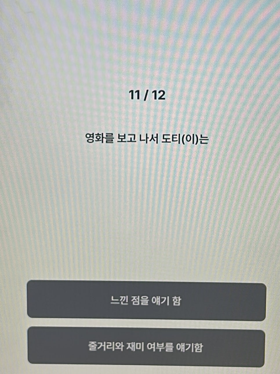 컬러링크 이미지